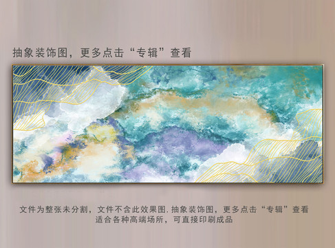 數(shù)碼抽象畫