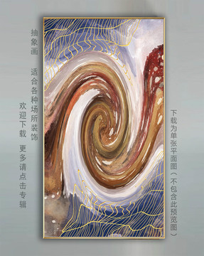 油畫裝飾畫