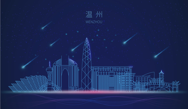 溫州