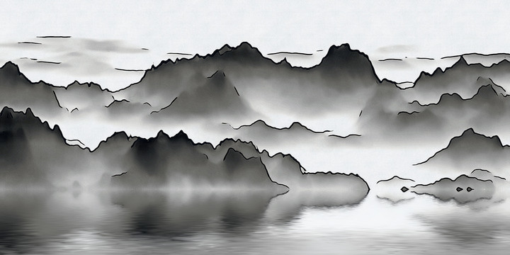 水墨山水