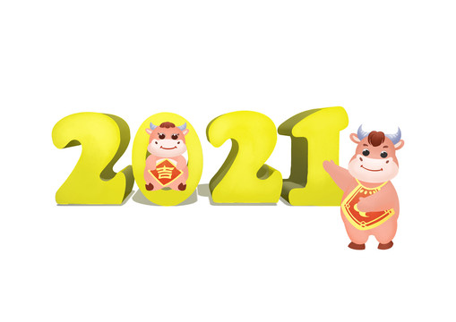 2021年牛年卡通小牛庆祝新春