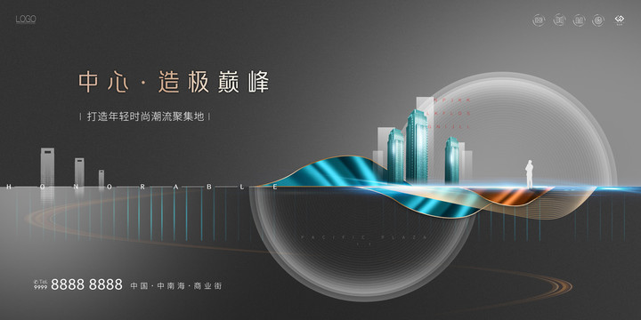 高級灰商業(yè)主視覺