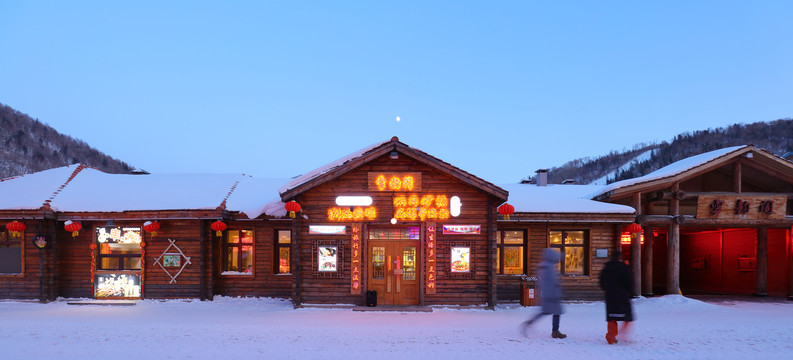 雪乡夜景