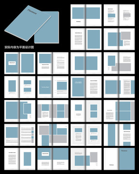 蓝色通用画册cdr模板