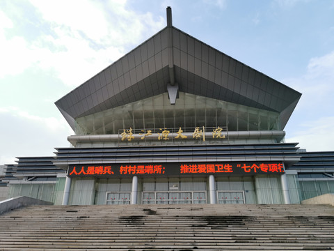 珠江源大剧院