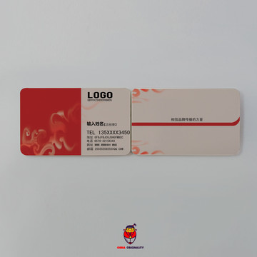 高檔名片