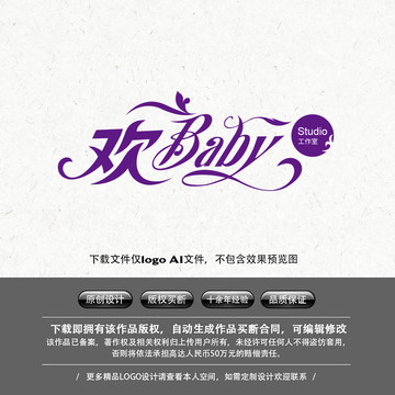 美容美甲工作室LOGO小店標志
