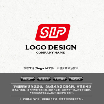 字母S字母L字母P字體設(shè)計(jì)