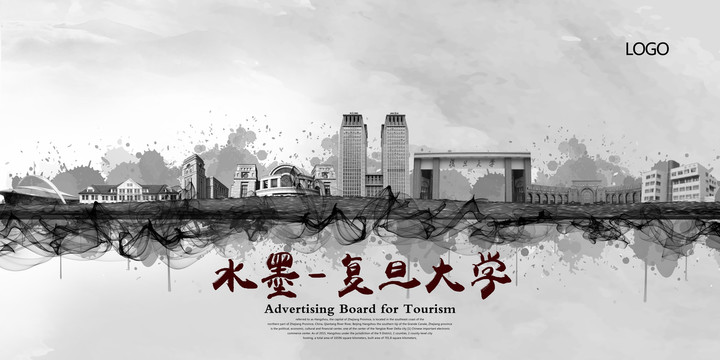 復(fù)旦大學(xué)