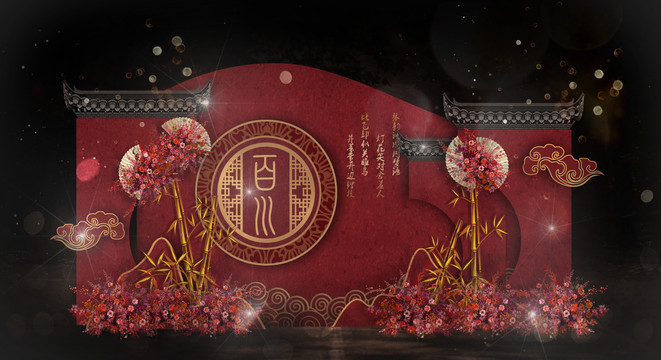 留影區(qū)效果圖