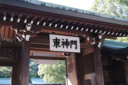 日本寺庙