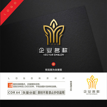 W標志