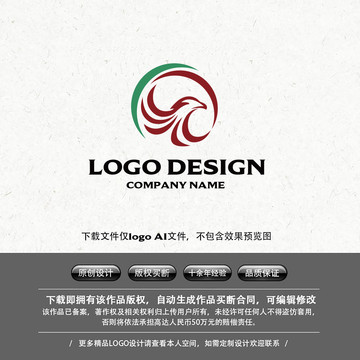 鷹LOGO物流科技字母W