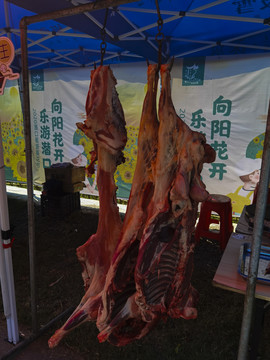 羊肉