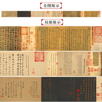 虞世南蘭亭八柱帖