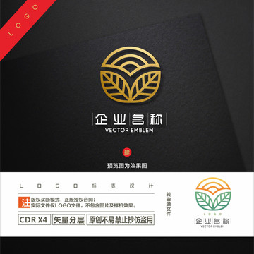 绿化公司LOGO