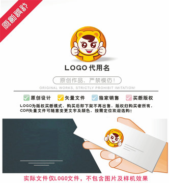 娃娃LOGO