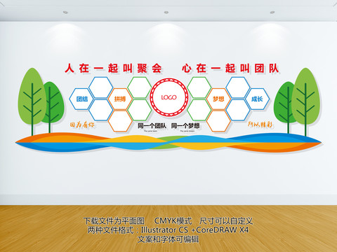照片墻