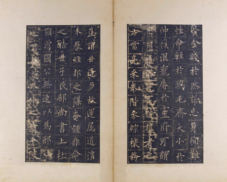 歐陽(yáng)詢皇甫誕碑
