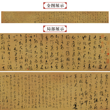 文天祥謝昌元座右自警辭