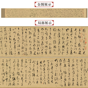 文天祥座右自警辭