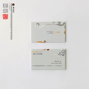 高檔名片