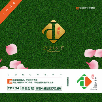 D標(biāo)志