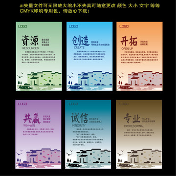 企業(yè)文化標水鄉(xiāng)背景