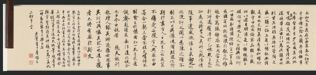 樊圻蘭亭集序書法長卷