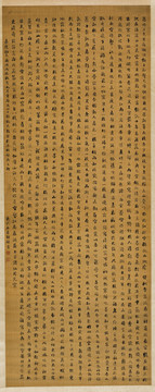 劉墉行書梅花詩