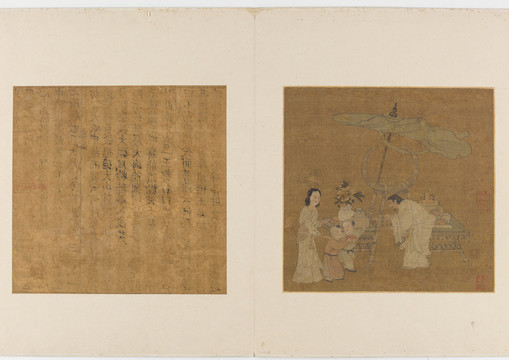 徐崇矩貨郎圖頁