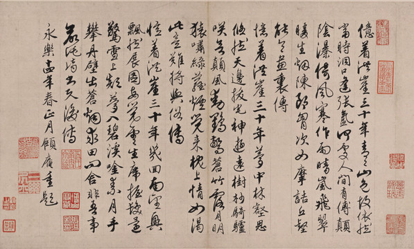 胡儼題洪崖山房圖詩