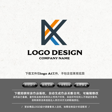 字母K科技LOGO信息互联网