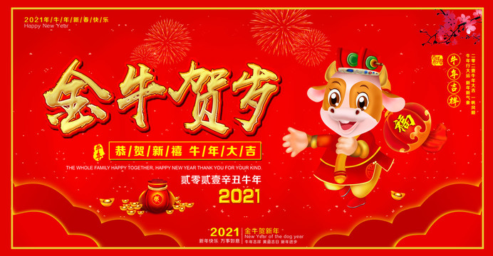 2021年廣告