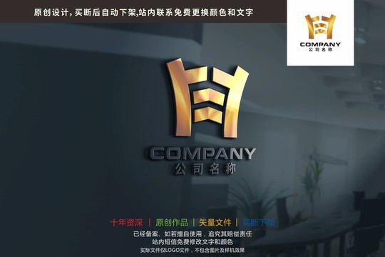 金色鼎仁字标志logo