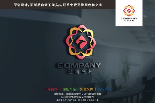 龙花形金融汇聚科技标志logo