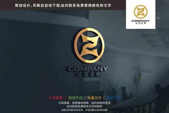 X字母双龙铜钱金融标志logo