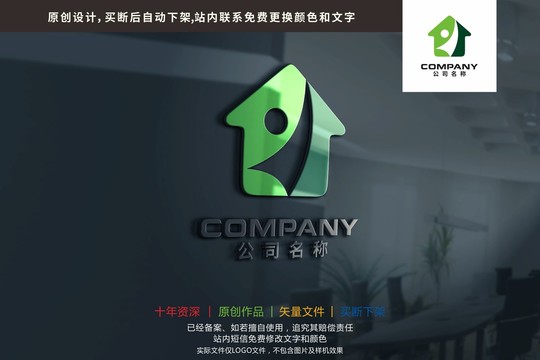 房子人物健康向上标志logo