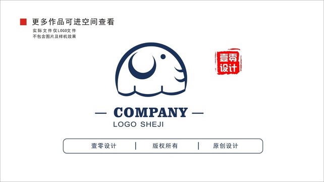 大象logo