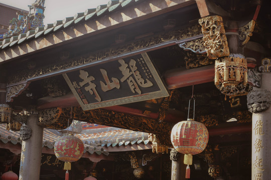 龙山寺