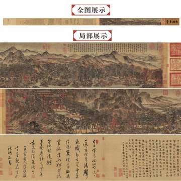 王蒙太白山圖