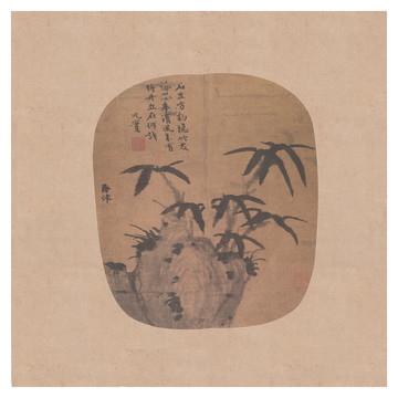 柯九思竹石圖