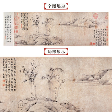 倪瓚安處齋圖