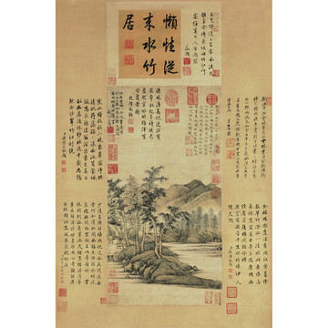 倪瓚水竹居圖