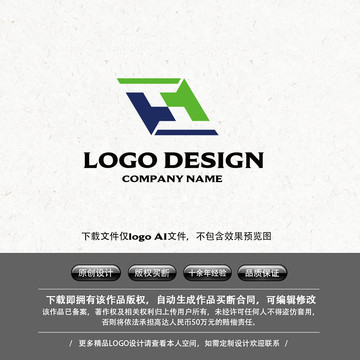 字母S字母T建筑LOGO物流