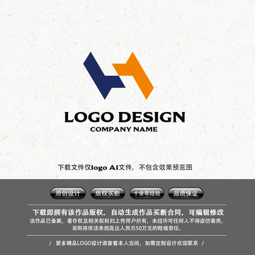 字母S字母H建筑LOGO貿(mào)易