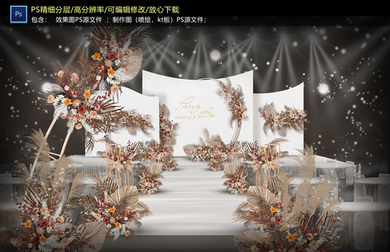 白色系婚禮儀式區(qū)