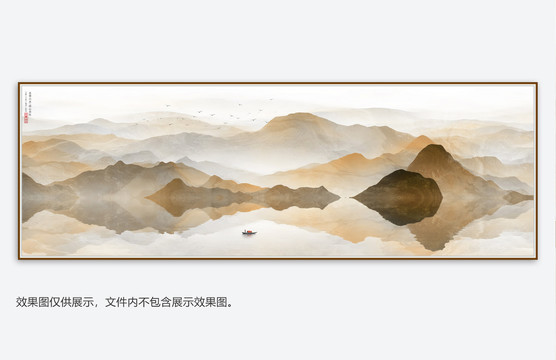 抽象山水画