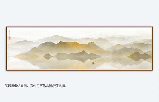 抽象水墨晕染山水画