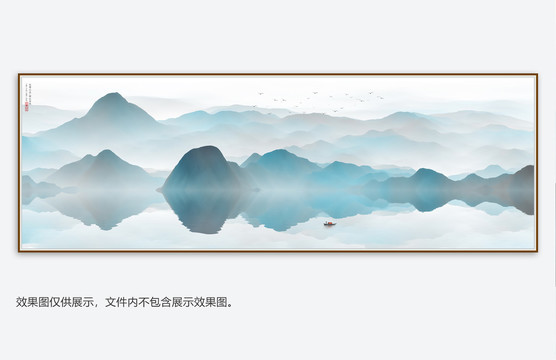 山水畫